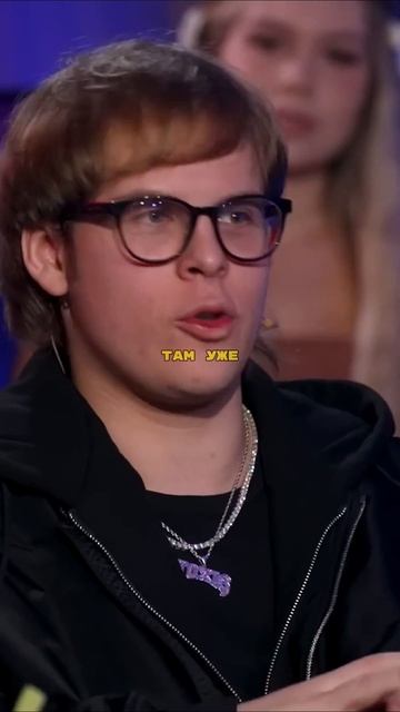 ТОКСИС ПРО ТО КАК БЫЛ УЧИТЕЛЕМ В ШКОЛЕ. РЕАКЦИЯ УЧЕНИКОВ / Шоу Вопрос Ребром #shorts #toxi$ смотреть онлайн