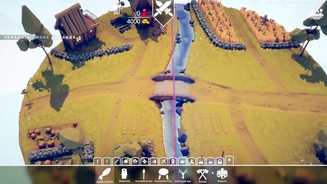 Totally Accurate Battle Simulator #2 Приключение смотреть онлайн