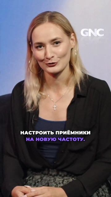Важная информация: изменение частоты вещания телеканала GNC со спутника Hotbird