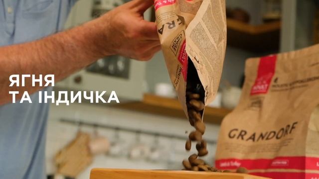 GRANDORF — гіпоалергенний корм холістик класу для собак та котів