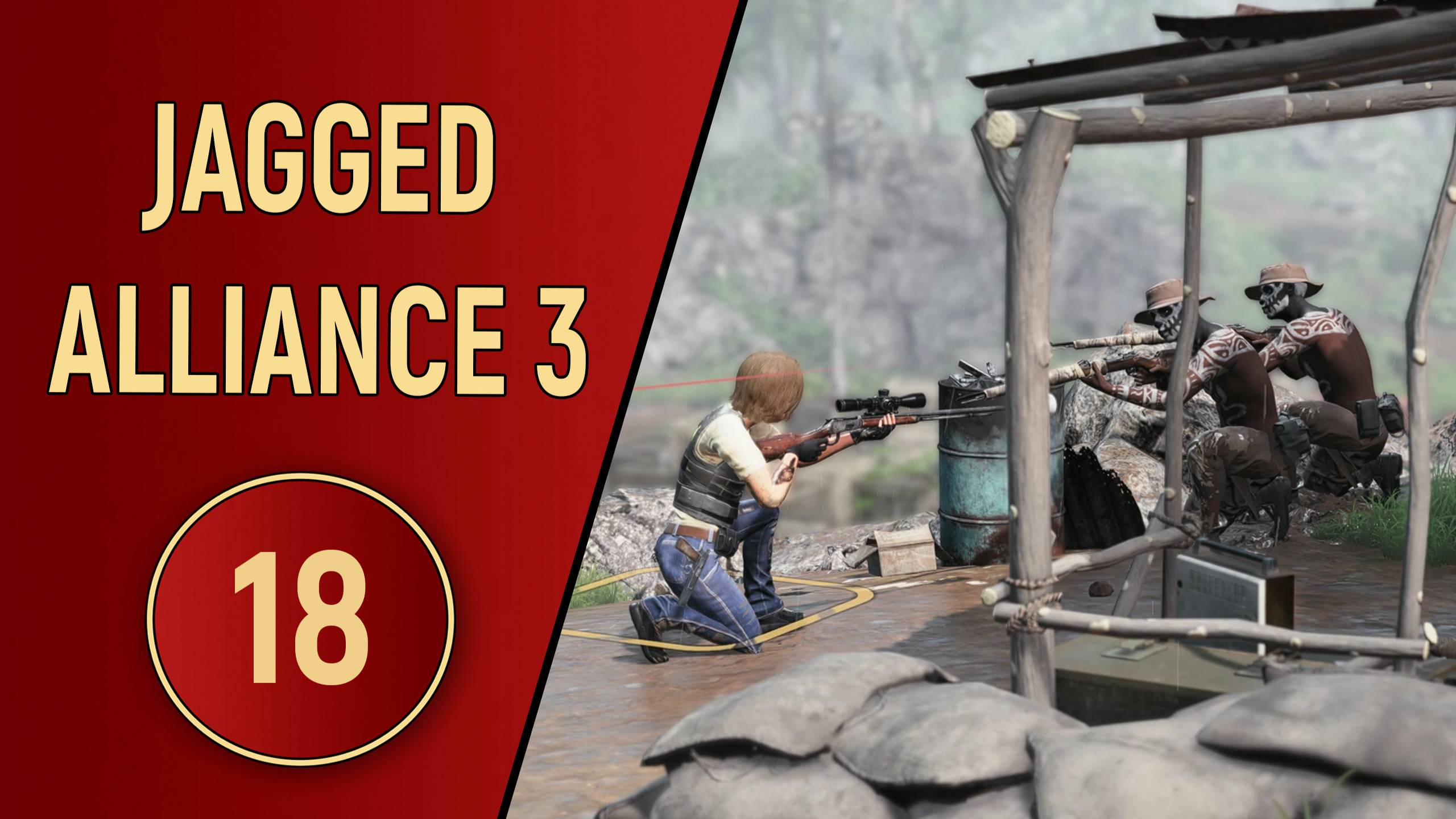 ПРОХОЖДЕНИЕ JAGGED ALLIANCE 3 - ЧАСТЬ 18