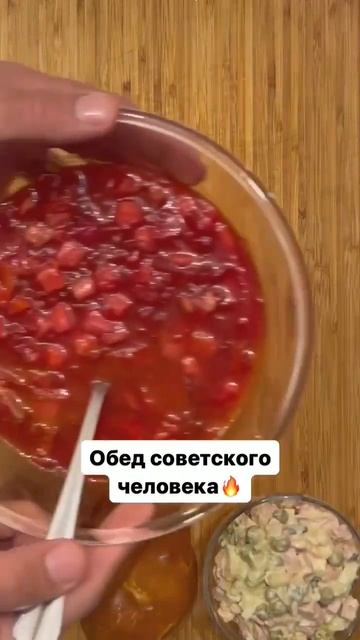 Путешествие в прошлое. Подпишись! #вкусно #еда #рецепты #семья #дом #россия #ссср #топ #обед смотреть онлайн