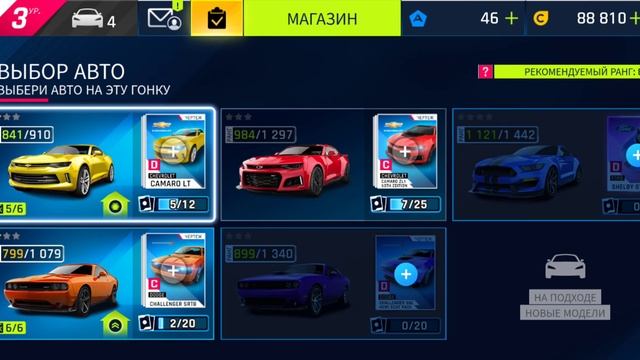 Прохожу NFS Asphalt 9. Серия 5. смотреть онлайн