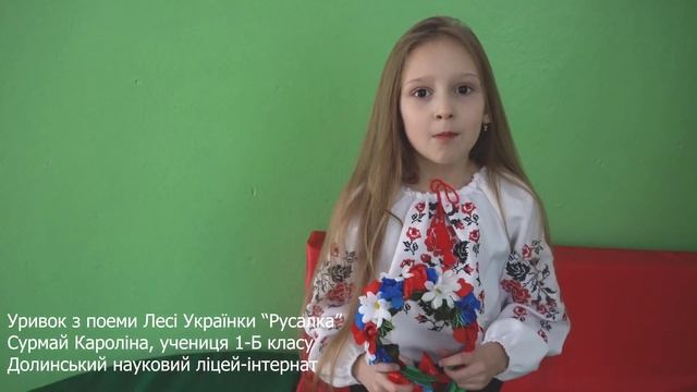 Уривок з поеми Лесі Українки "Русалонька" ( "Барвіночку мій хрещатий") смотреть онлайн