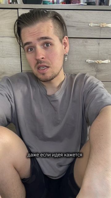 5 советов от от отчима