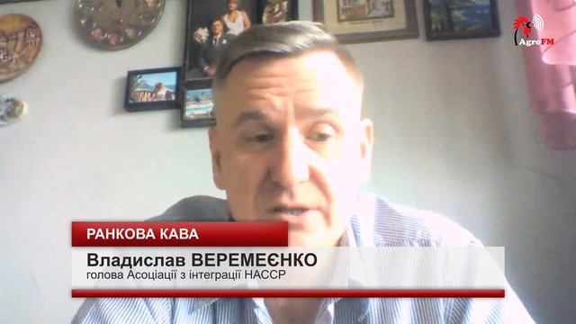 Ранкова кава від Agro FM смотреть онлайн