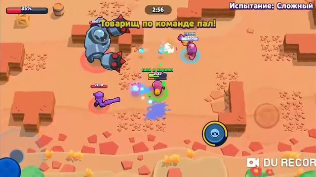 Толпа героев