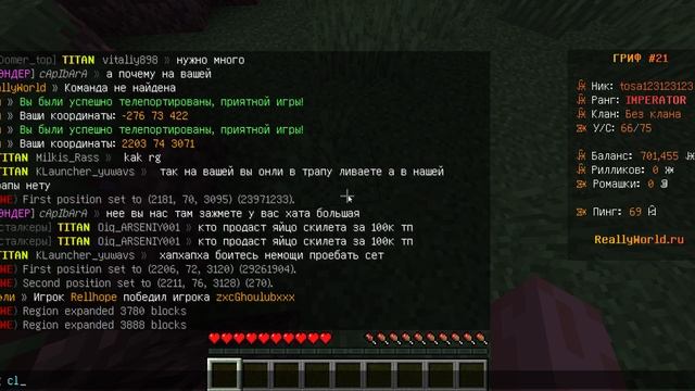 Игры для души и разума и ума And сердца