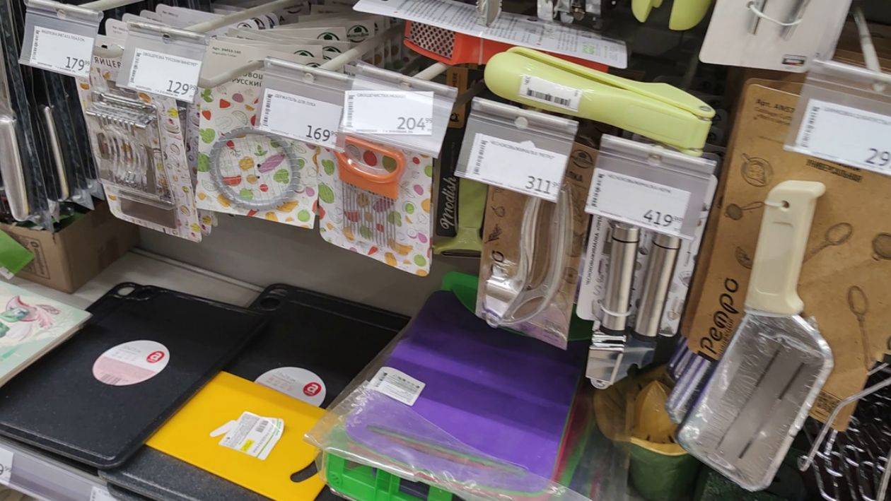 Гаджеты для кухни и готовки в АШАН