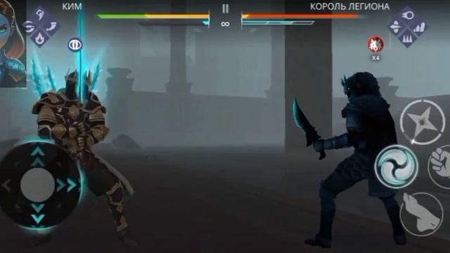 ВСЕ СЕТЫ ПРОТИВ КОРОЛЯ ЛЕГИОНА ВМЕСТЕ С Shadow Possible и Fighter of the darkness | Shadow Fight 3 смотреть онлайн