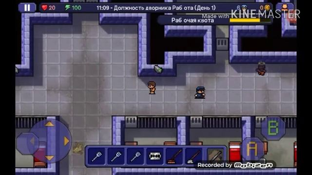 Гта 5 на андроид 😮😮 смотреть онлайн