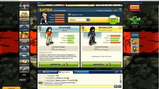 Облом Планов В канце