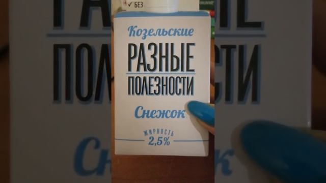 На ночь снежок. 15.09.2021