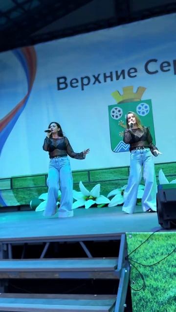 Наша поездка в Верхние Серьги #поём #концерт #праздничныйконцерт #хиты90х #вокалистка #любимыепесни