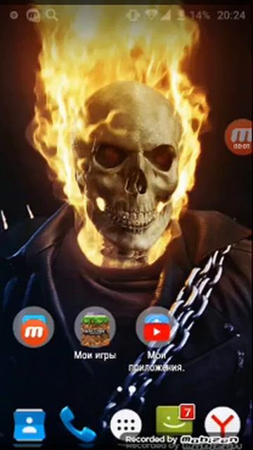 Песня хардбас