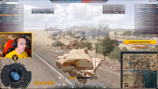 ARMORED WARFARE:★ДЕВЯТЫЙ УРОВЕНЬ В РАНДОМЕ!★ смотреть онлайн