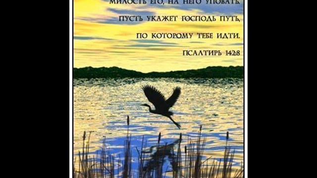 O, Благодать. Amazing Grace.