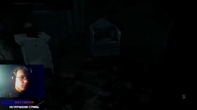 Шиза Художника | Стрим по Layers of fear!