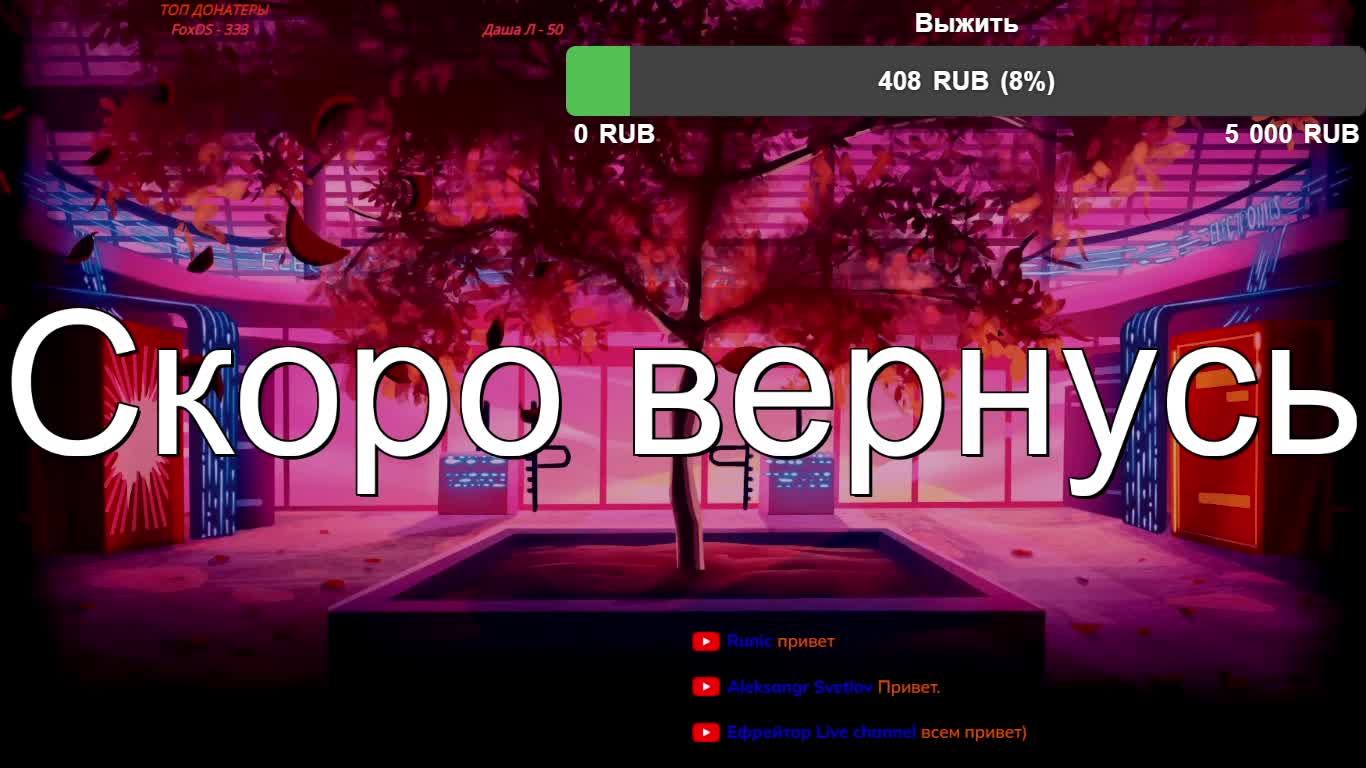 The Dark Queen Of Mortholme. Играем за финального босса. Стрим без микрофона