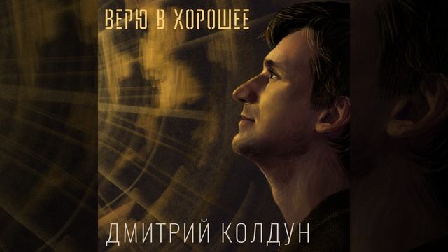 Потанцуй со мной смотреть онлайн