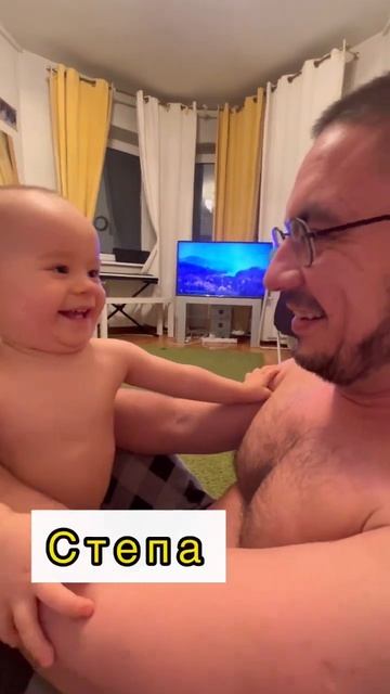 Дядя Степа или ох уж эти смешные русские имена 🤣нас татарам не понять 🤣 #семья