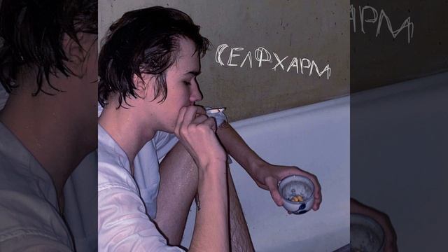 заболела смотреть онлайн