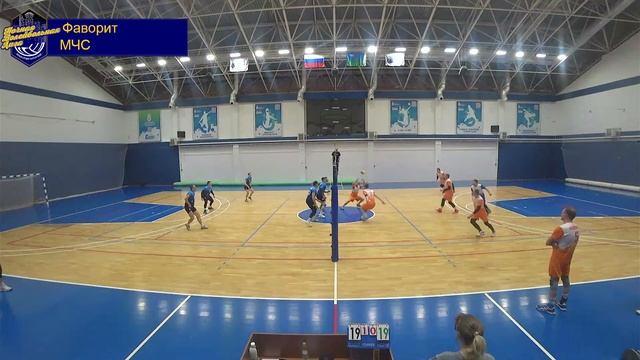 19 февраля 2023, 19:30  Фаворит VS МЧС