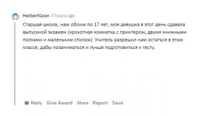 ДЕВУШКИ КАКУЮ САМУЮ ПОШЛУЮ ВЕЩЬ ВЫ СДЕЛАЛИ В СВОЕЙ ЖИЗНИ?!