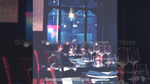 Звуки (Отель) смотреть онлайн