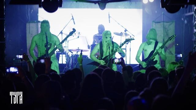 ТУГА (TUGA) - live at Live Stars Club, 22.06.2024 смотреть онлайн