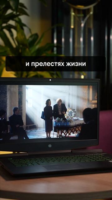 Эсперанса | билайн тв #кино #сериалы