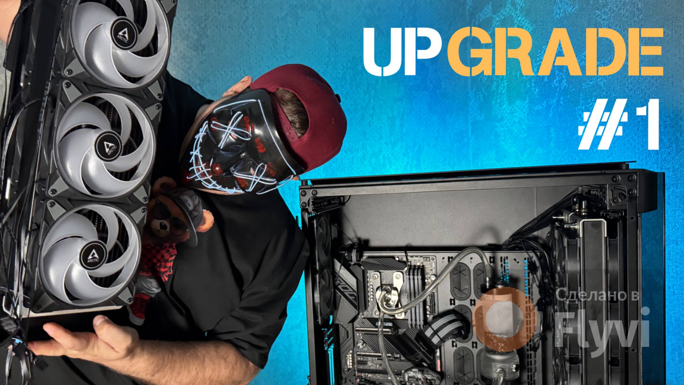 🎮UPGRADE #1 НОВЫЕ ЗАДАЧИ