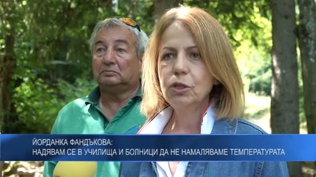 Йорданка Фандъкова: Надявам се в училища и болници да не намаляваме температурата смотреть онлайн