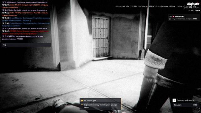 я - 217134, нарушитель - 277891, 279750, 15:15, 26.04.2025 смотреть онлайн