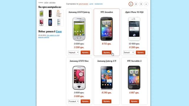 Всплывающая корзина для Simpla CMS смотреть онлайн