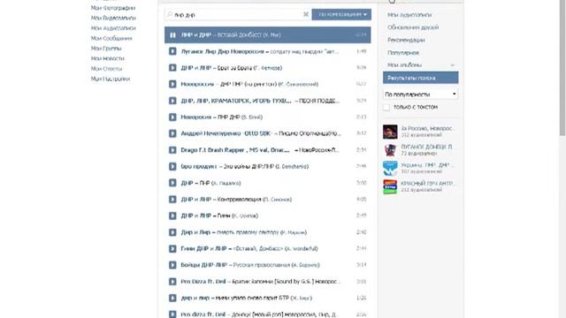 Девочки в скайпе)