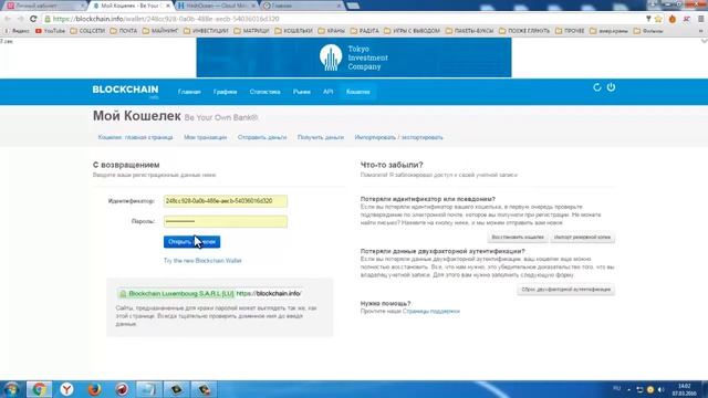 ПОЛНЫЙ ПАССИВ БЕЗ ВЛОЖЕНИЙ surfearner com заработок в интернете без вложений на рекламе смотреть онлайн