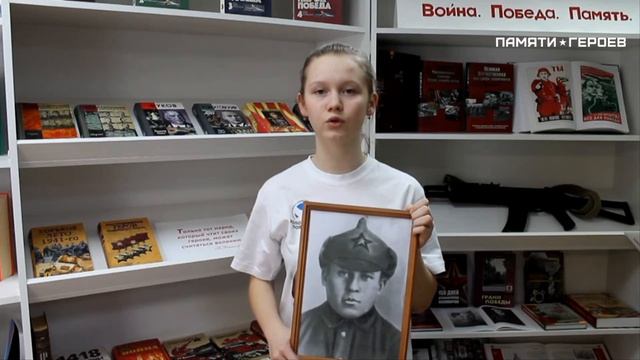 Волонтер Чумакова Катерина о подвиге Плетнева Петра Ивановича смотреть онлайн