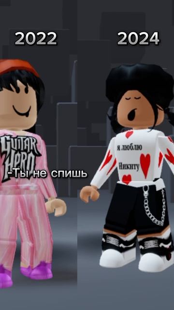 дада...были времена:( #видео#capcut#roblox#реки#aespa#mm2 смотреть онлайн