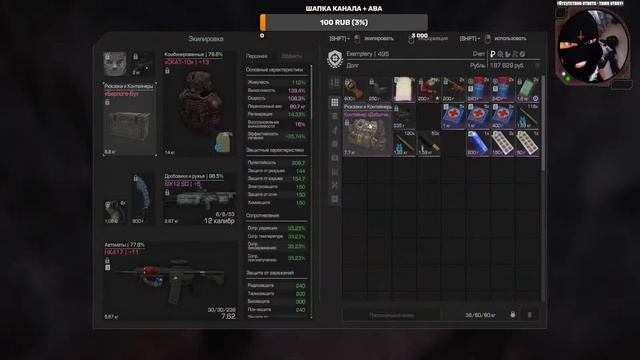 STALCRAFT СТРИМ // Точим арт и фармим ган смотреть онлайн