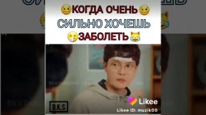 #Смех в вайкики