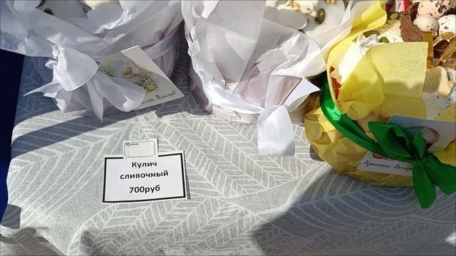 пасхальная ярмарка 18.04.25. Динская смотреть онлайн