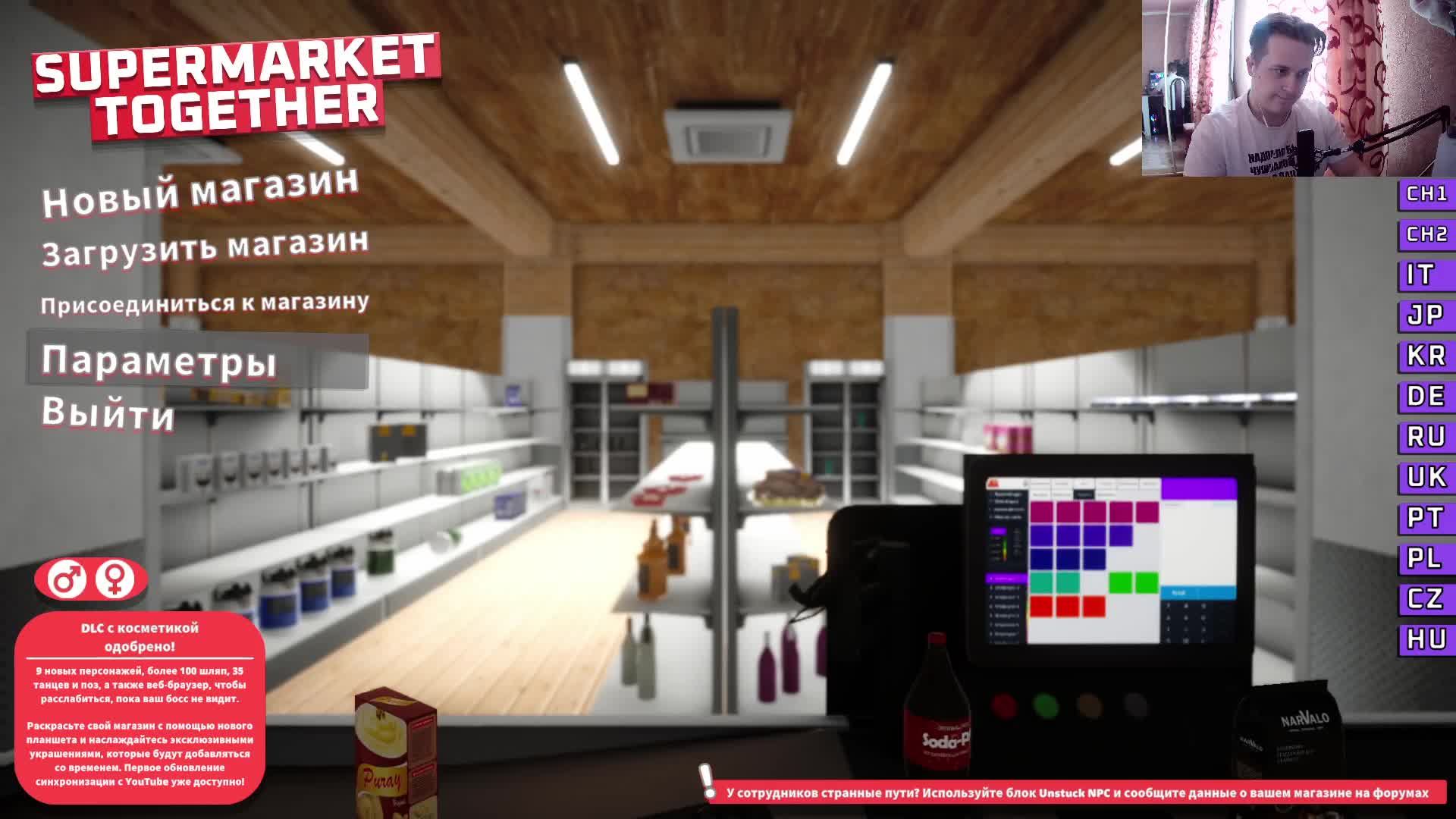 Supermarket Toghether