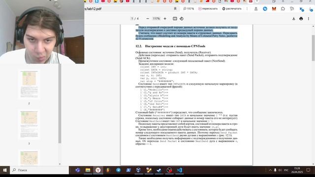Отчет 12 смотреть онлайн