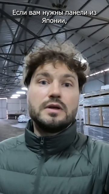 Новое поступление японских панелей для вентилируемого фасада! #asahi