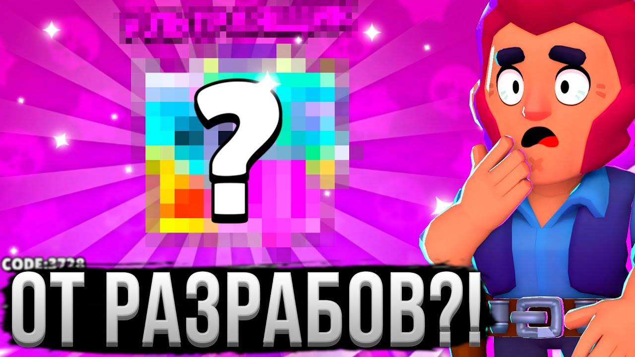 ВОТ ЧТО БУДЕТ ЕСЛИ ИГРАТЬ 300 ДНЕЙ БЕЗ ДОНАТА! 😱🤯 Аккаунт Без Доната в Бравл Старс 10 смотреть онлайн