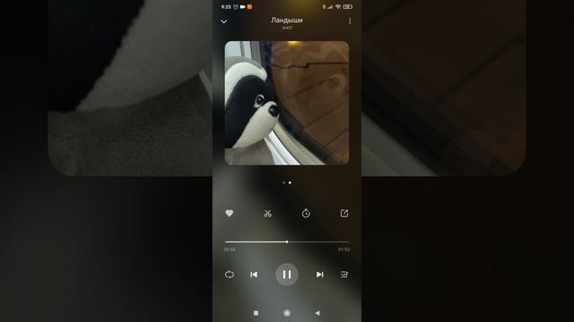 ЕНОТ - ландыши смотреть онлайн