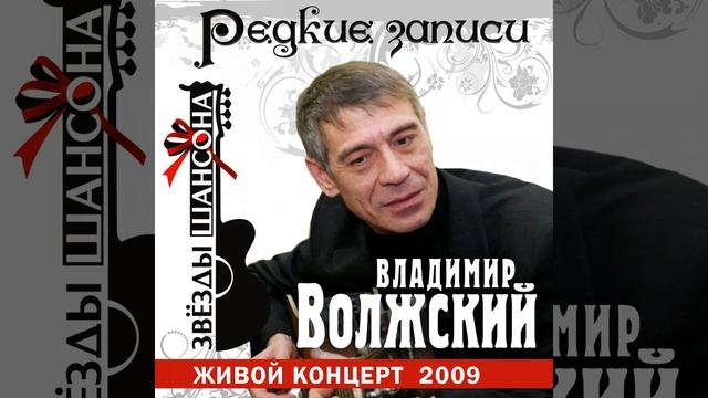Посвящение матери (Live)
