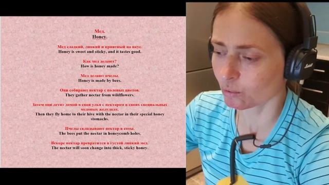 3. Honey. Мед. смотреть онлайн