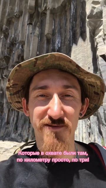 «Симфония камней», или «Базальтовый Орган» в Гарни, в 20 километрах от Еревана.